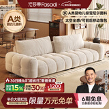 法莎蒂奶酥沙发棉花糖泡芙雪尼尔可拆洗调节靠包布艺沙发小户型客厅直排 2.5米多人位(靠包可拆洗) 【时尚版·软硬适中】 婴幼儿级雪尼尔