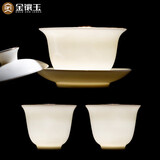 金镶玉中国风羊脂玉瓷三才盖碗手抓壶主人杯敬茶碗分茶功夫茶具
