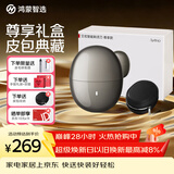 鸿蒙智选艾优智能剃须刀【尊享款】高端礼盒电动刮胡刀男士差旅外出便携水洗男士情人节礼物父亲送男友老公