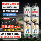 易乐居发泡胶青龙石色造景专用900*1支超高硬度密度聚氨酯泡沫填缝剂发泡剂泡沫胶门窗填充
