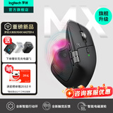 罗技（Logitech）大师系列MX Master 3S无线蓝牙鼠标办公充电静音鼠标双模人体工学鼠标type-c 苹果MACipad鼠标家用 Master4 石墨黑（Master3s升级版）