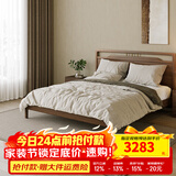 天坛家具 床 实木双人床 现代简约床 北欧新中式婚床 胡桃木卧室家具 实木架子床 1.2m