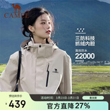 骆驼（CAMEL）冲锋衣女三合一黑色外套男户外防暴雨防风防水旅游登山服