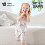 贝肽斯儿童睡衣夏季新款透气男宝宝薄款衣服女童短袖优可丝家居服套装