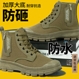 3522劳保鞋男高帮新款防水夏季透气耐磨耐穿防滑户外登山工作鞋子 【强化版】军绿色【加厚大底 现货秒发】 42 （皮鞋尺码）