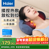 海尔（Haier）颈椎按摩器腰部按摩仪按摩枕头颈部肩颈背部按摩靠垫脖子腿足底全身生日礼物HHZ-Y602L-Pro