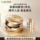 兰蔻菁纯气垫#100粉白皮持妆服帖养肤粉底液化妆品礼盒送女友生日礼物