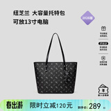 纽芝兰（NUCELLE）飞马托特包2026轻奢小众单肩手提大容量通勤女士包生日礼物送女生