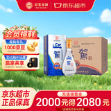 迎驾贡酒古酒 浓香风格白酒 42度 500ml*6瓶 整箱装 年货送礼