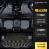 车丽友 定制全包围汽车脚垫后备箱垫单片适用于君威昂科威卡罗拉凯美瑞