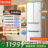 奥马（Homa）60cm超薄301升法式多门小型家用电冰箱一级能效变频风冷无霜四开门301WF/B国家补贴