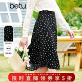 百图betu女装春夏新款半身裙显瘦微鱼尾印花半身裙女2302T57 黑色 L