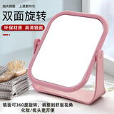 呈爱双面化妆镜宿舍大号可学生台式少女心梳妆镜桌面翻转立式公主镜子 方形粉