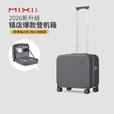 米熙高颜值登机箱小行李箱女拉杆箱小旅行箱女行李箱男16英寸矿岩灰36