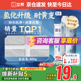 立邦美缝剂 耐水防霉抗菌地砖瓷砖美缝胶十大品牌勾缝填缝剂 云石灰