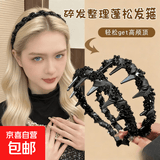 新款复古黑色串珠缠绕发箍新款蓬松显高颅顶头箍轻奢女生百搭 黑色串珠发箍【1个装】