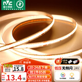 雷士（NVC）COB灯带24V低压无频闪5米装暖黄-320灯珠/米-95显色-需购低压电源