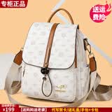 雪爱袋鼠（XUEAIDAISHU）女士双肩包女包旅游背包春游2026新款印花旅行包送妈妈实用礼物 白玫瑰配黄[礼盒+手包卡包]