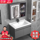 恋派浴室柜 陶瓷一体盆卫生间洗脸盆柜组合悬挂式洗漱台智能洗手盆柜 智能镜柜】珠光灰+陶瓷盆70cm