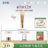 佰草集御颜净澈洁面乳120g（清洁保湿 洗面奶卸妆）送女友送女友礼物