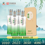 丛台 活分子系列 浓香型白酒 40.8度 500mL*4瓶 整箱装 低度 送礼
