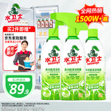 水卫士冰箱清洁剂除味剂500g*3瓶除臭剂多功能清洁剂家电浴室瓷砖油污净