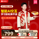 倍轻松【孙颖莎同款】眼部按摩仪See5KPro儿童护眼仪学生眼保仪AI智能语音热敷眼罩按摩器送孩子节日礼物