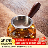 雅集 功夫茶具耐热分茶器侧把玻璃茶道杯360ml梅花款带茶隔过滤分茶器