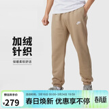 耐克（NIKE）男运动裤 冬季针织加绒束脚休闲裤 温暖舒适 BV2738-247 卡其 L