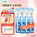 狮王(lion)细齿洁羽纤超劲螺旋牙刷*4