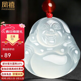 凤禧珠宝天然玉佛玉髓吊坠女士款冰种弥勒佛公玉石项链节日生日礼物