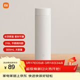 米家旋盖杯 保温杯 316不锈钢真空水杯 便携大容量咖啡杯 500ml白色