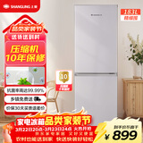 上菱183升双开门冰箱风冷无霜小型家用二门 净味养鲜 小户型租房宿舍以旧换新 BBY183WL