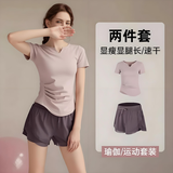 栢启歆瑜伽服套装女2026新款春夏健身服跑步运动套装速干普拉提训练骑行 粉色短袖+紫色短裤【M】