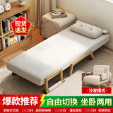 韶宜沙发床一体两用2026新款小户型家用办公室午休出租房屋折叠沙发床 白色【灯芯绒-海绵款】 80*180cm【带一个抱枕】