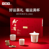 小罐茶马上有·好运随行礼盒大红袍寿眉普洱熟茶紧压茶茶叶礼盒264g