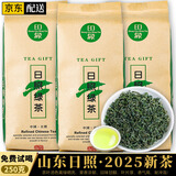 均尚山东日照绿茶茶叶核心产区自饮口粮高山云雾袋装绿茶叶自己喝自饮 250g*1袋 【日照绿茶】板栗浓香型 山东日照绿茶