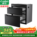 康宝（Canbo）消毒柜嵌入式 家用小型二星级高温大容量厨房橱柜餐具碗筷巨量消毒碗柜 【政府补贴】XDR90-E4E