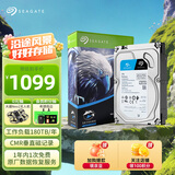 希捷（SEAGATE）安防硬盘2TB 256MB  SATA 垂直 机械 CMR 希捷酷鹰SkyHawk ST2000VX016