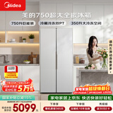 美的（Midea）大嵌750升对开门冰箱超薄零嵌入式超大容量一级能效变频风冷无霜BCD-750WKPZM(E)以旧换新国家补贴