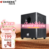 丹麦之笙（DMSEINC）8寸 10寸 12寸 15寸 18寸家庭影院超重低音炮 有源无源劲爆低音音响 大功率低音炮 L81经典黑【无源炮-8寸】