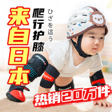 康舒（kangshu）宝宝爬行护膝儿童护垫保护套小孩学步防摔婴幼儿膝盖护腿防护防撞
