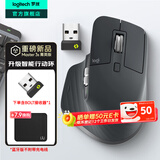 罗技（Logitech）大师系列MX Master 3S无线蓝牙鼠标办公充电静音鼠标双模人体工学鼠标type-c 苹果MACipad鼠标家用 Master3s菁英版+BOLT