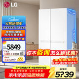 LG664升对开双门冰箱 风冷无霜变频节能超薄嵌入式 家用大容量变频冷冻冷藏 安静低噪音 分类养鲜 【2024新品店长推荐】白S674MEG11D
