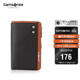 新秀丽（Samsonite）男士多功能钥匙包牛皮零钱包汽车钥匙扣男士生日礼物TK7