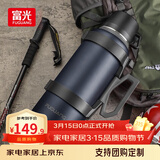 富光旅行者不锈钢保温壶大容量家用户外车载真空杯子男宿舍暖水壶瓶 蓝色 3.2L