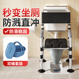 康际老人坐便器家用蹲便改坐便马桶凳孕妇可移动防滑坐便椅带皮革坐垫