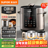 苏泊尔（SUPOR）0涂层健康煮6L大容量全自动家用电压力锅高压锅电饭锅饭煲SY-60YC6003适用6-8人上盖批次随机发货