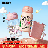 BABLOV花伴森保温杯双杯套装女士便携大容量学生儿童吸管杯新年礼物