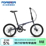 永久折叠自行车20寸7速男女式成人学生儿童城市公路跑车